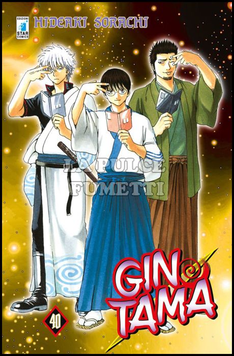 GINTAMA #    40